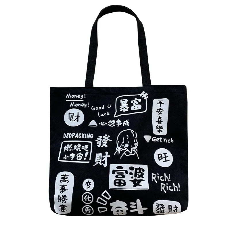 Chinese Rich Women Cartoon Print Canvas Shoulder Bag Book Handbags