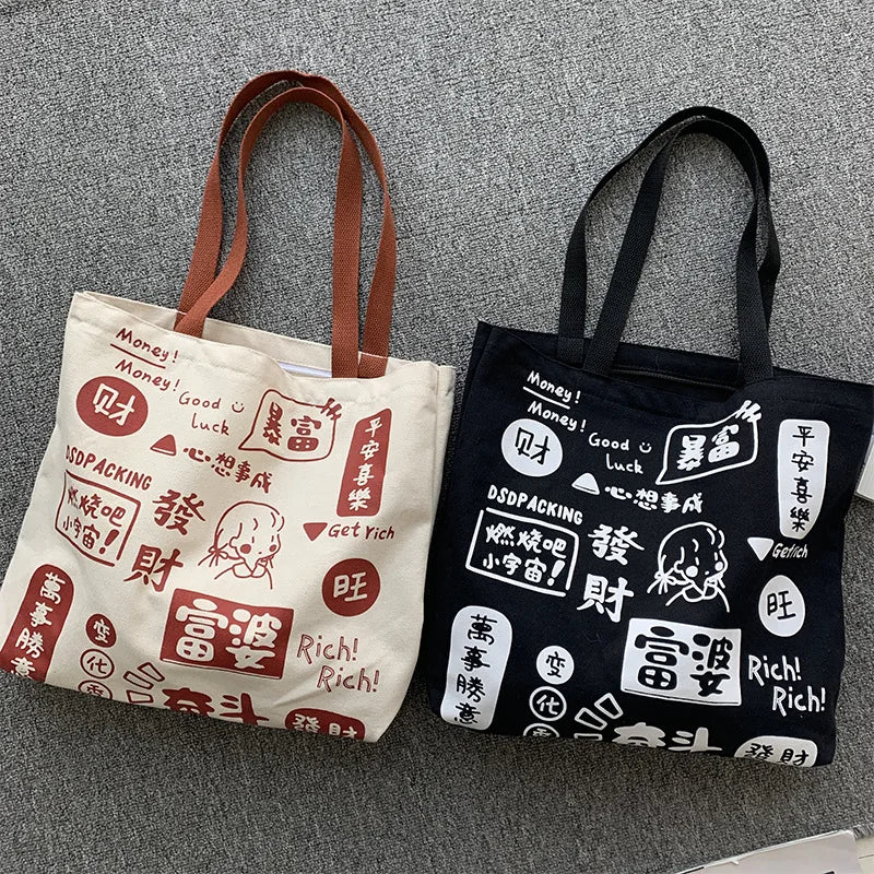 Chinese Rich Women Cartoon Print Canvas Shoulder Bag Book Handbags