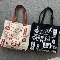 Chinese Rich Women Cartoon Print Canvas Shoulder Bag Book Handbags