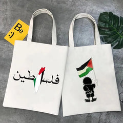 Jerusalem Map Flag Heart Al Aqsa Mosque Arabic Women Canvas Tote Bag