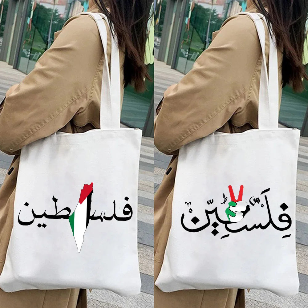 Jerusalem Map Flag Heart Al Aqsa Mosque Arabic Women Canvas Tote Bag