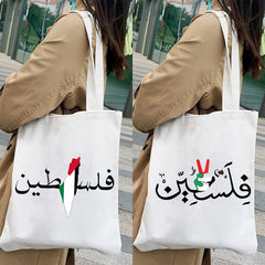 Jerusalem Map Flag Heart Al Aqsa Mosque Arabic Women Canvas Tote Bag