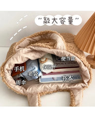 Large Capacity Women Lamb Wool Handbags Bear Female Furry Shoulder Bag