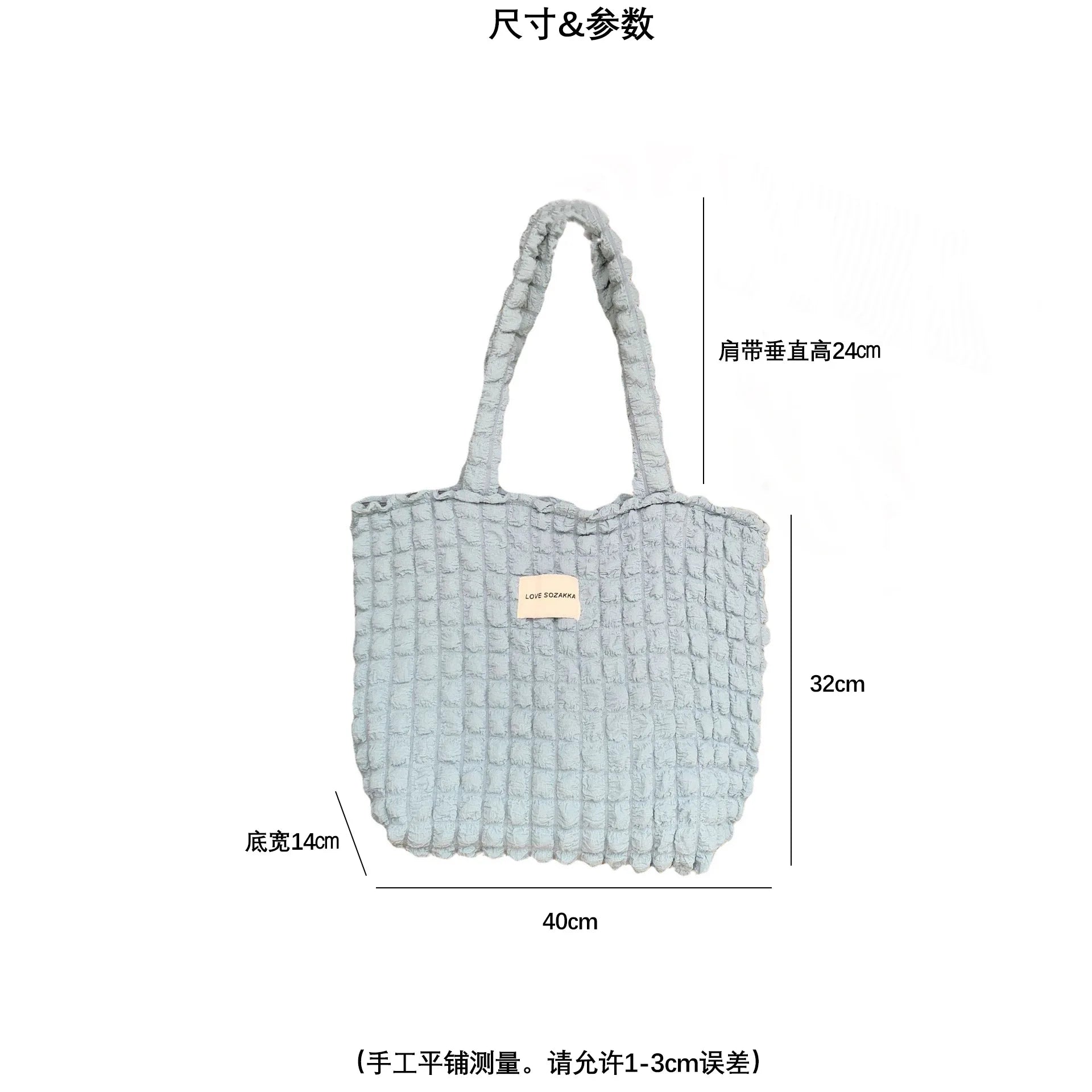 Canvas Shoulder Tote Bag for Women Cloud Bubbles Handbag
