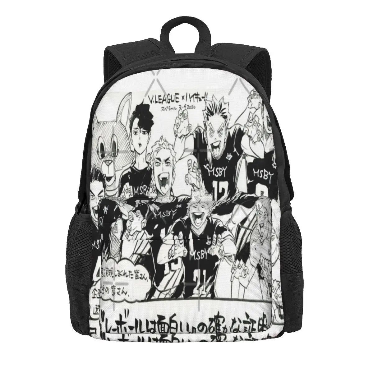 Msby Jackals Backpacks Men's & Women's Manga Travel Backpack