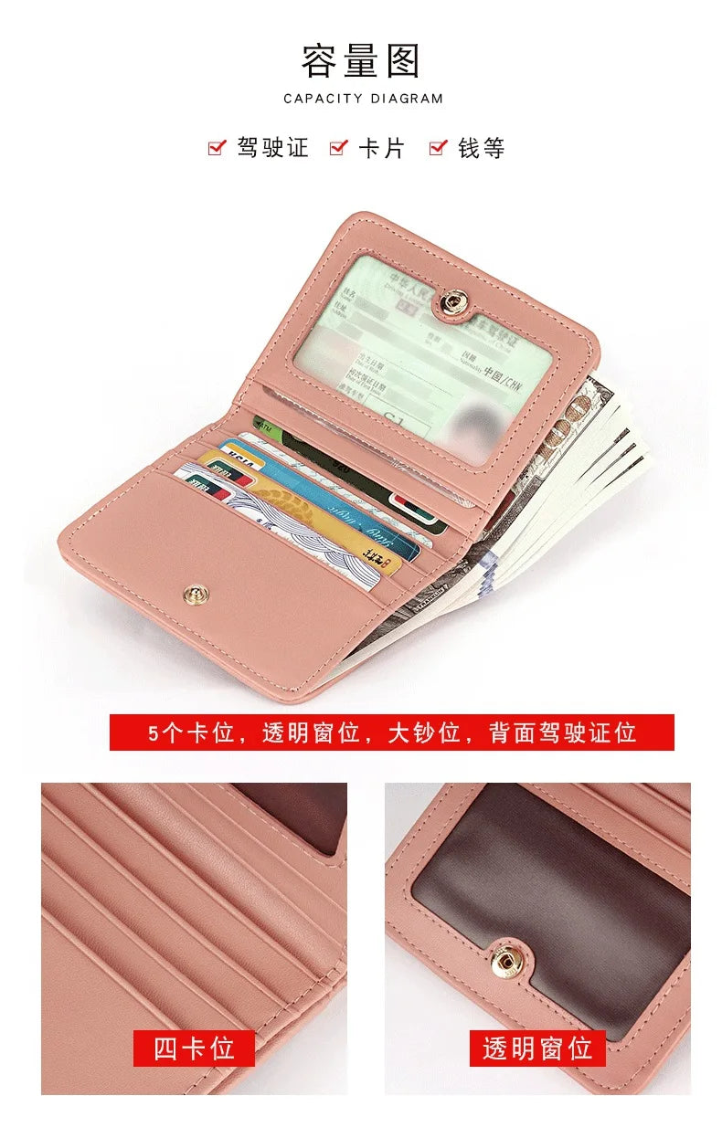 Short Leather Women's Folding Thin Purse