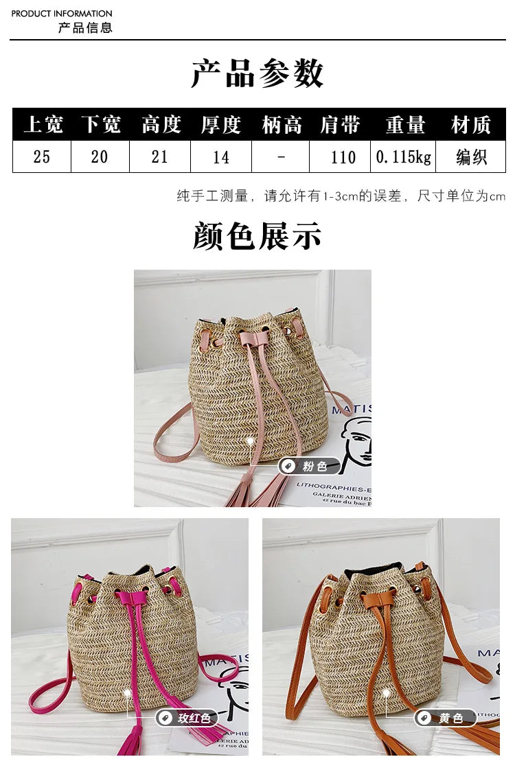 One-Shoulder Straw Bag Tassel Bucket Bag Messenger Female Bag