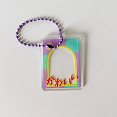 Photo Sleeves Protector Keychain Gift Photocard Frame