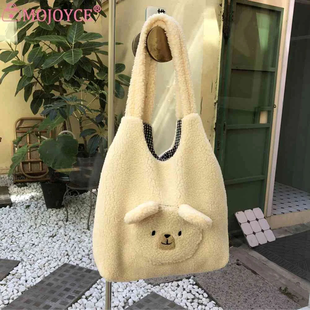 Fluffy Underarm Bag Bear Pattern Casual for Holiday Party