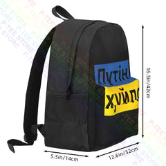 Putin Khuylo Large Capacity Backpack Gym Softback Personalised Multi-function