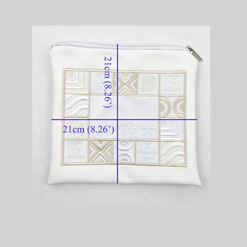 Tefillin Bag Square Geometric Design PU Leather Zipper 21x21cm