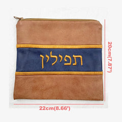 Jewish Tefillin Bag Embroidered PU Leather