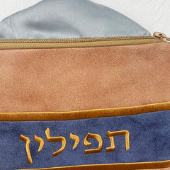 Jewish Tefillin Bag Embroidered PU Leather