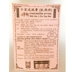 img_1044866
