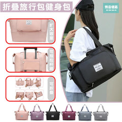 Large Capacity Gym Bag Waterproof Travel Sports Yoga Tote