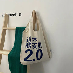Canvas Shoulder Bag Eco Reusable Retro Handbag