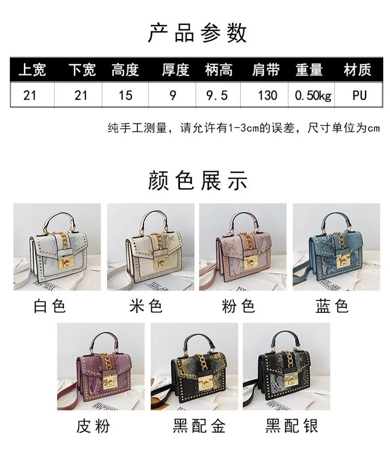 Women's Bag Shoulder Bag PU Leather Solid Snake Pattern Crossbody Square Bag