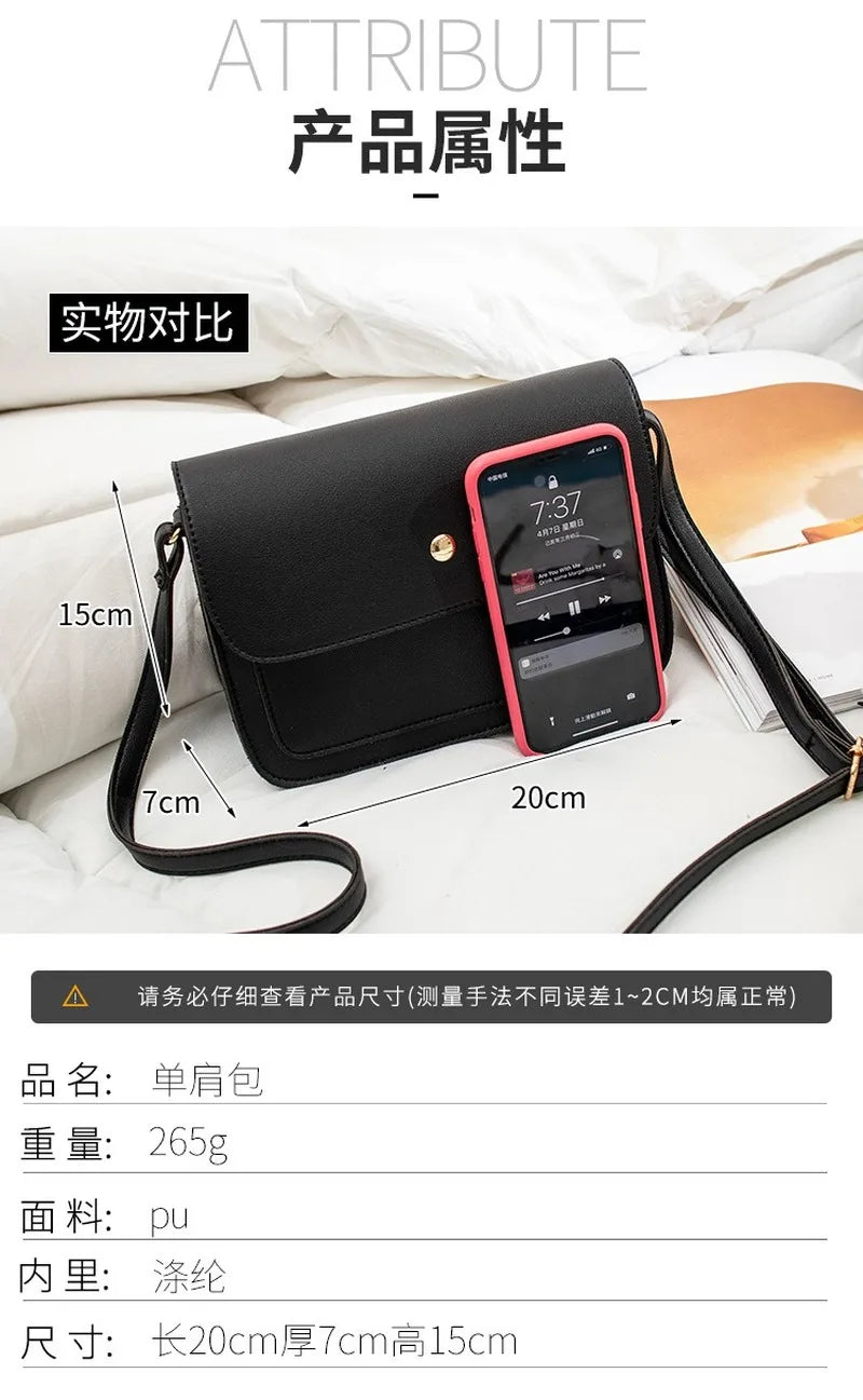 PU Leather Small Square Bag Women's Shoulder Messenger Mini Bag