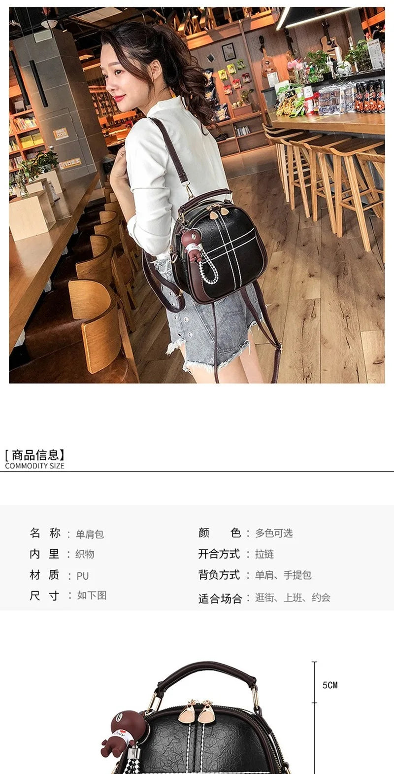 Women's PU Leather Shoulder Bag Solid Messenger Handbag Round Small Bag