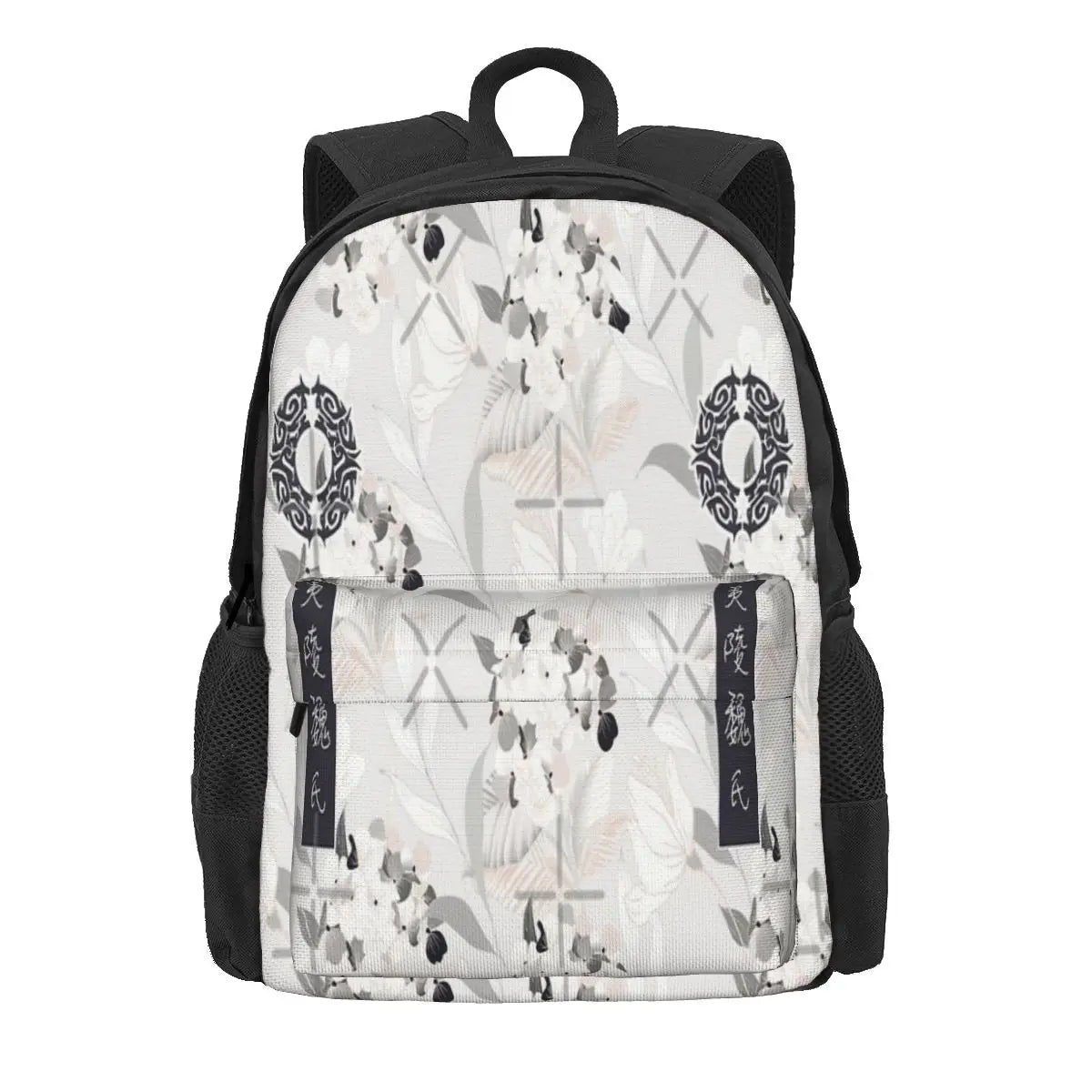 Yiling Wei Sect Vintage Backpack School Bag for Men Women Kids