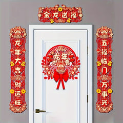 Chinese New Year Dragon Year Spring Couplets Set
