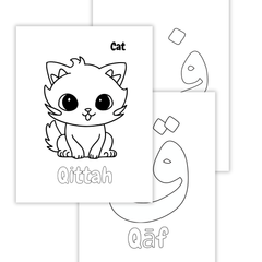 Arabic Alphabet Colouring Sheets for Kids - Islamic Vocabulary Pages