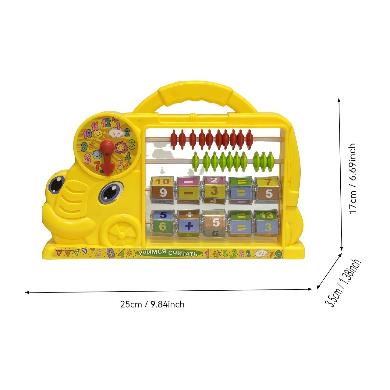 Kids Educational Calculator Toy Purple & Yellow