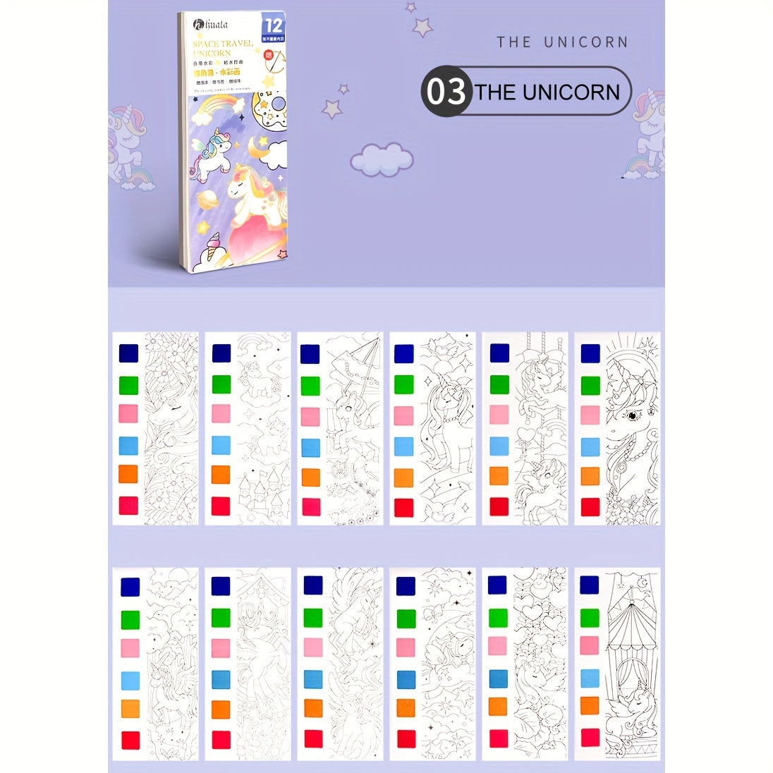 12pcs Watercolor Coloring Book with Paint Pens