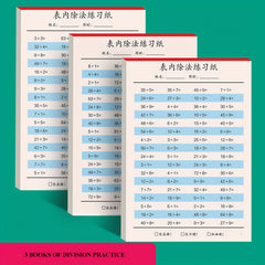Times Table Mental Math Practice Workbook