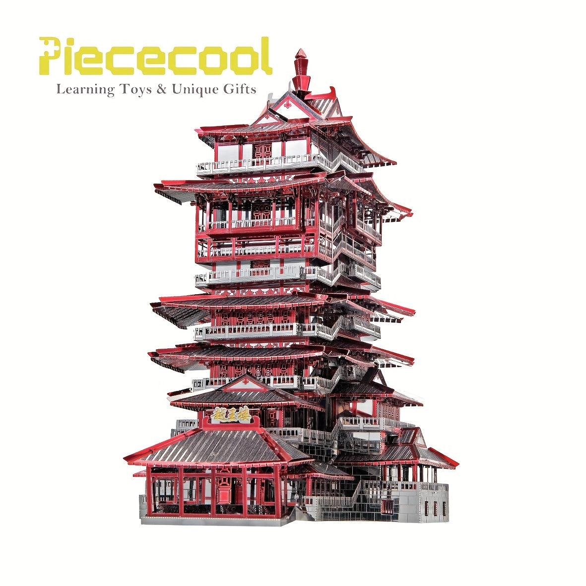 Piececool 3D Metal Puzzle Yuewang Tower Model Kit