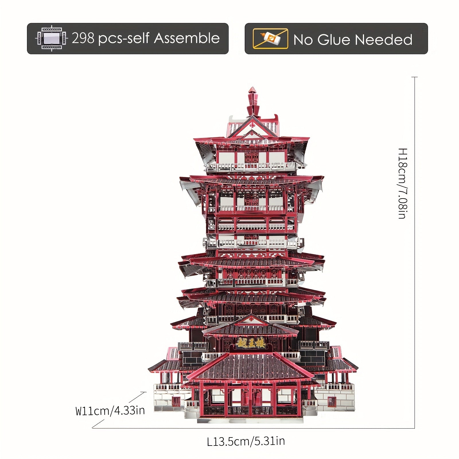 Piececool 3D Metal Puzzle Yuewang Tower Model Kit