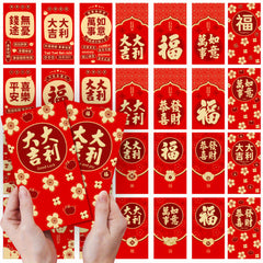 6pcs Red Envelopes 3D Embossing Year Packet For Wedding Birthday