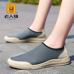 Men's Mesh Shoes Summer Lightweight Breathable Deodorant Non-slip Casual Shoes