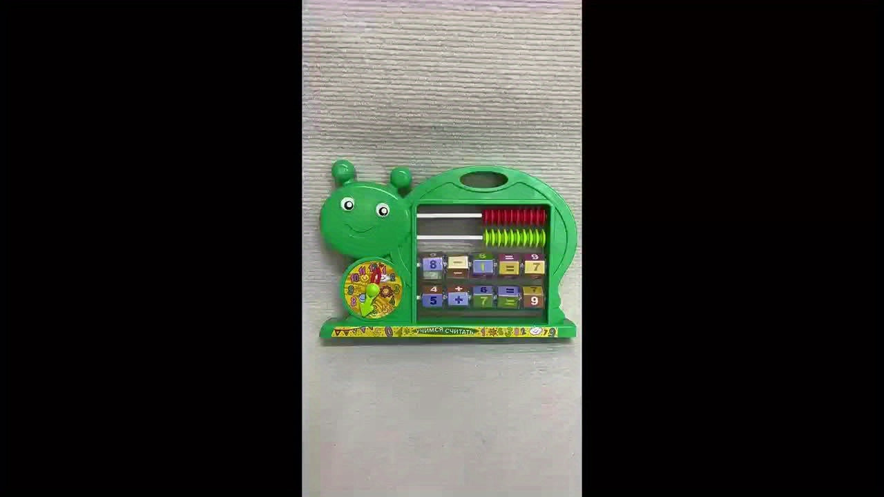 Kids Educational Calculator Toy Purple & Yellow