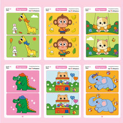 Find the Difference Concentration Training Game Box