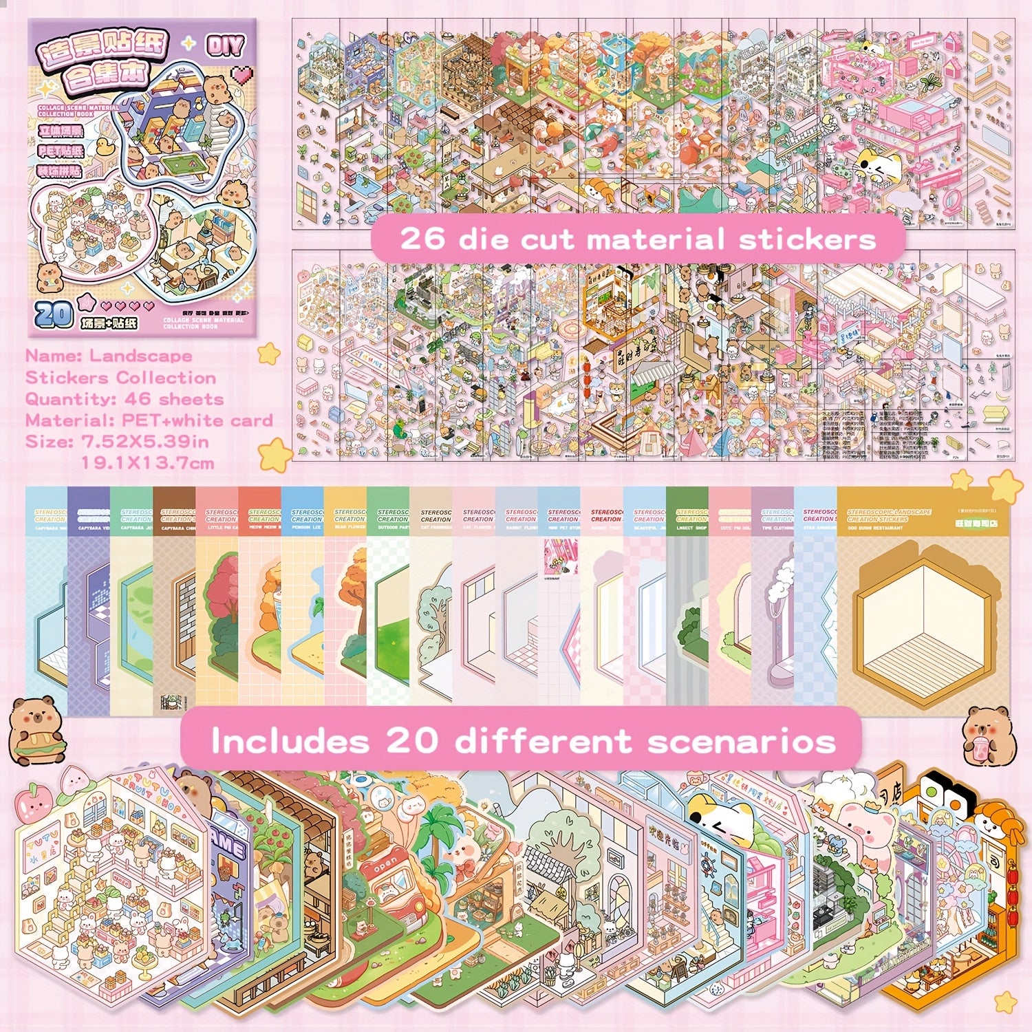 46pcs Landscape Sticker Collection 3D Villa Scene Stickers DIY Puzzle Toy