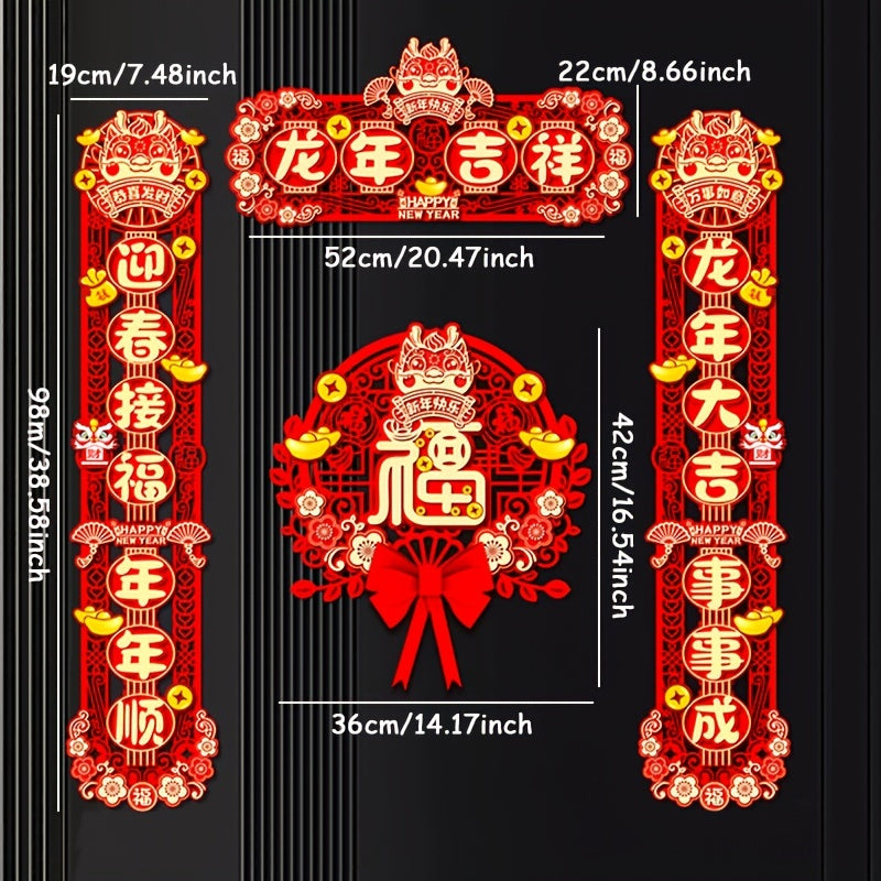 Chinese New Year Dragon Year Spring Couplets Set