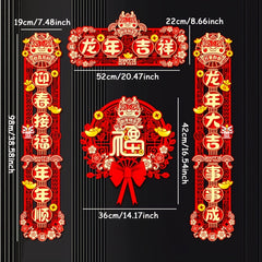 Chinese New Year Dragon Year Spring Couplets Set