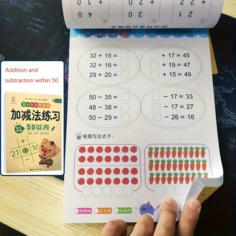 Addition & Subtraction Practice Book: 100 Exercises, 80 Pages