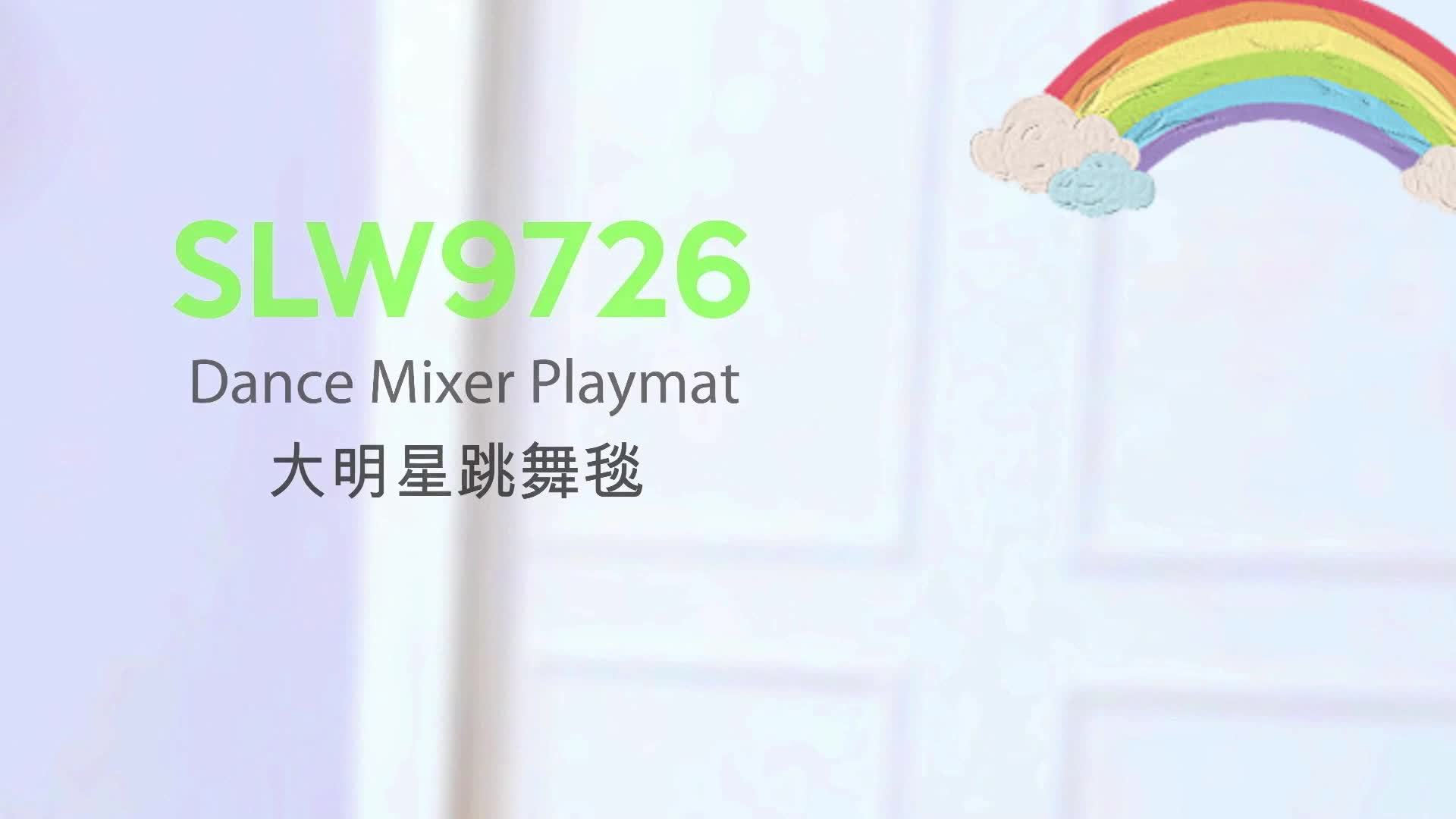 Dancing Blanket For Music Dance Mat Gift