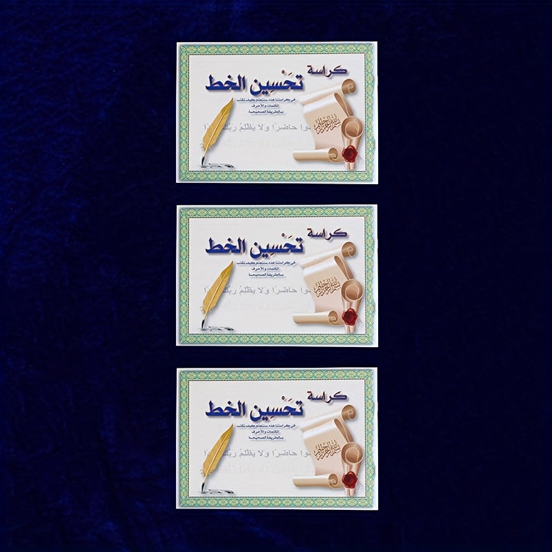 Calligraphy Practice Notebooks Set - Improve Handwriting Skills - Ideal Gift