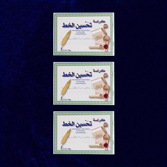 Calligraphy Practice Notebooks Set - Improve Handwriting Skills - Ideal Gift