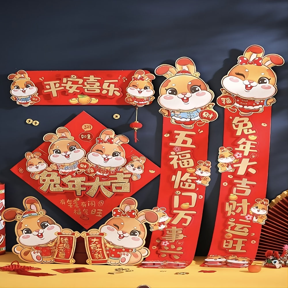 Chinese Year Spring Couplet Rabbit Cartoon 3D Decoration Supplies