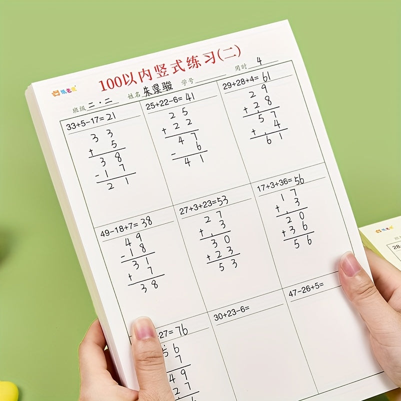 2pcs Vertical Math Practice Number Operations Workbook