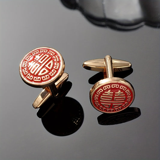 Double Happiness Wedding Cufflinks Set for Men