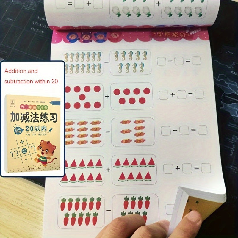 Addition & Subtraction Practice Book: 100 Exercises, 80 Pages