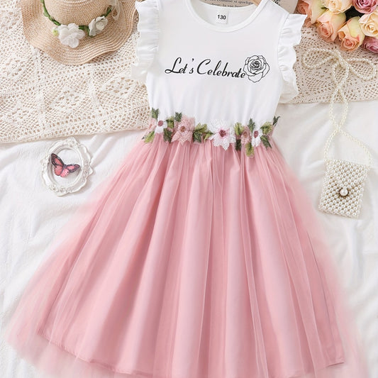 Girls Floral Print Ruffle Trim Mesh Overlay Dress