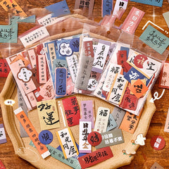 50Pcs Chinese Calligraphy Stickers Set for Mobile Phone DIY Decorative Material