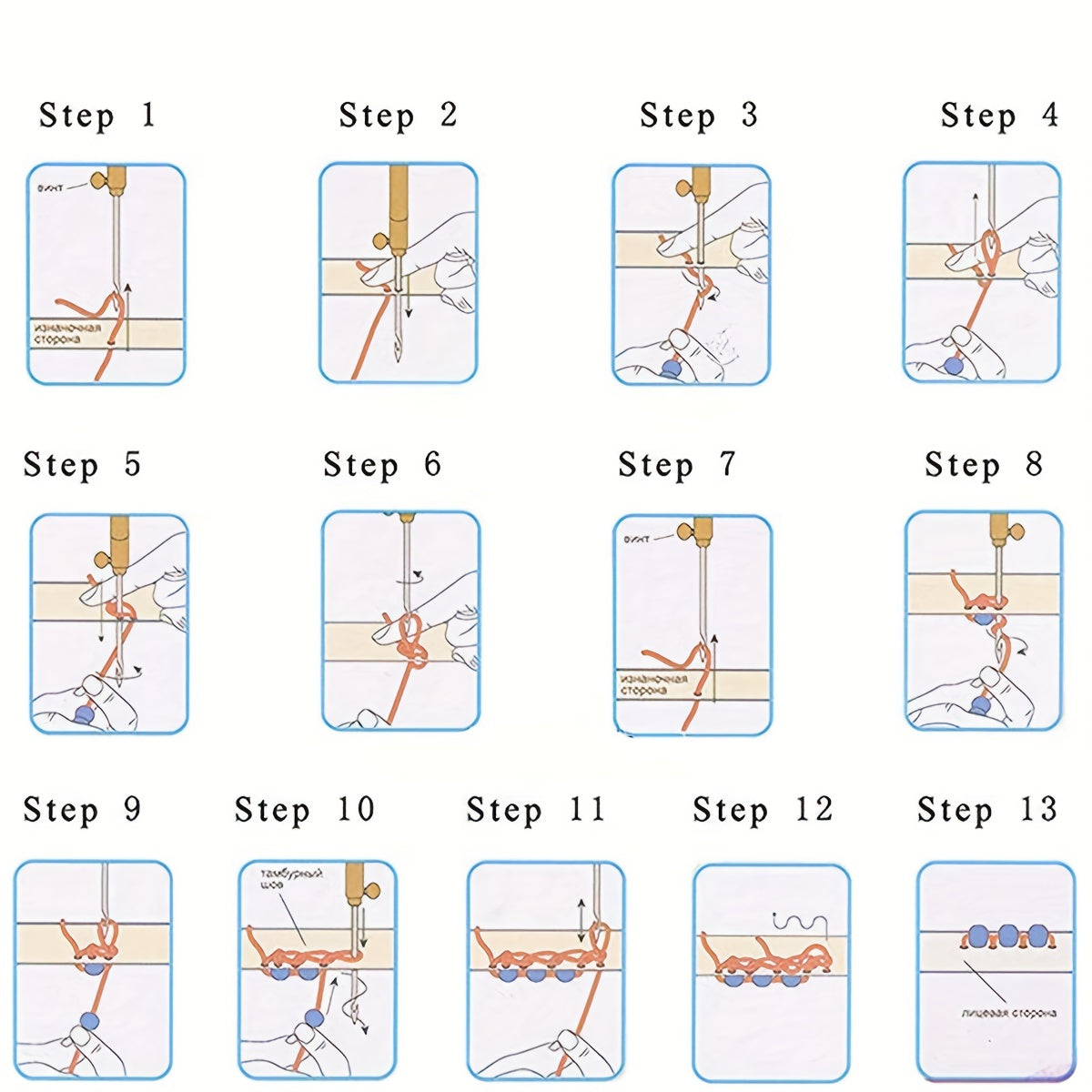 French Embroidery Crochet Kit with 3 Stainless Steel Needles