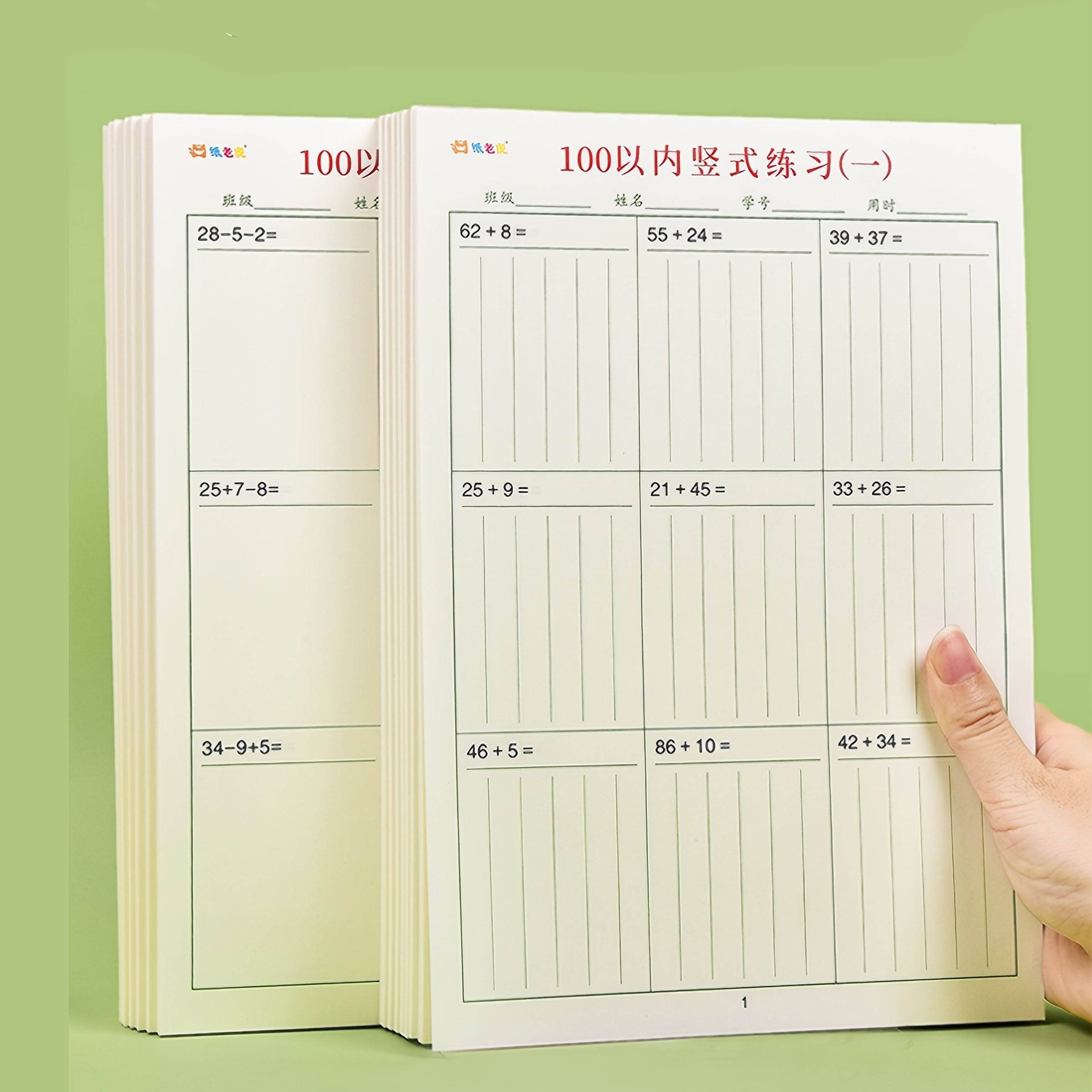2pcs Vertical Math Practice Number Operations Workbook